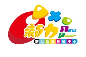 【展会信息更新】