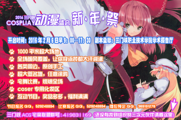 【场地更换】【展会信息更新】