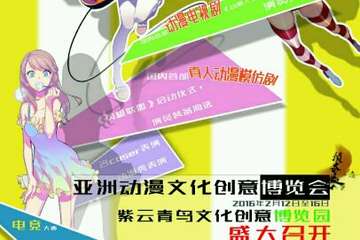 活动海报介绍