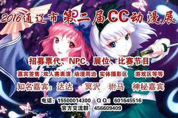 活动海报介绍