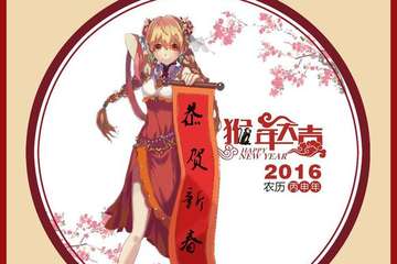 活动海报介绍