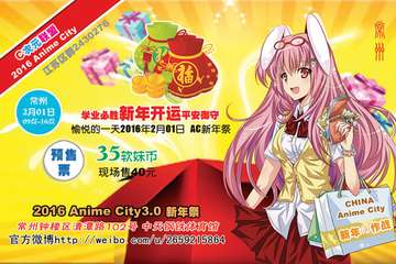 【紧急通知】【场地更换】