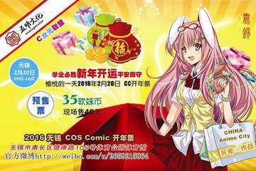 【展会海报更新】