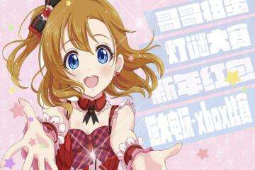活动海报介绍
