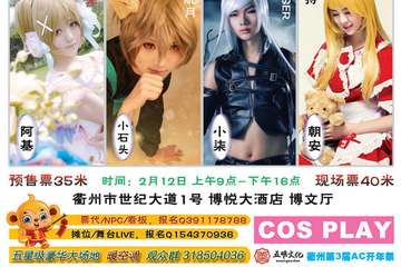 活动海报介绍