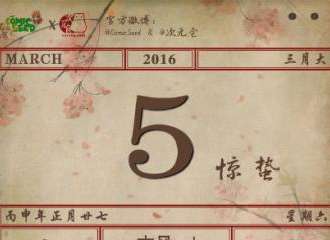 comicseed漫画创作交流展