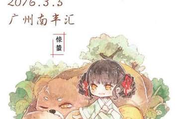 场地交通攻略