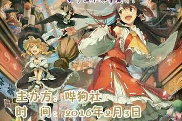 活动海报介绍