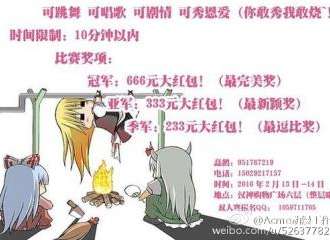 ACME单身汪互喂会摄影展（西安站）