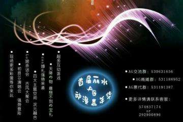 【展会信息更新】