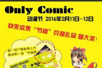 【展会信息更新】