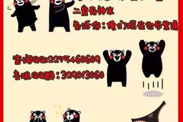 活动海报介绍