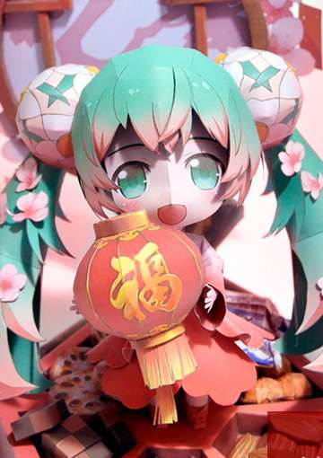 初音 纸模型 春节版