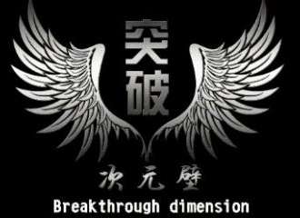 六盘水Breakthrough dimension动漫文化节
