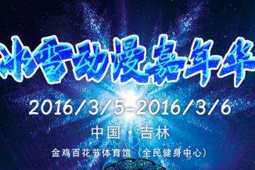 活动海报介绍