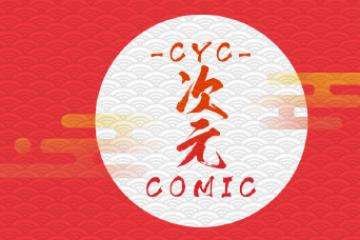 【展会信息更新】