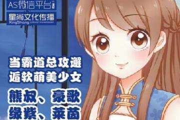 【展会信息更新】