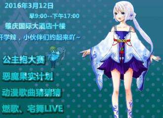ACC开学展