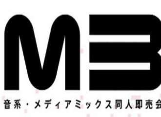 M3-2016春