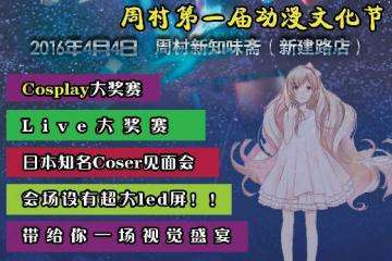 活动海报介绍