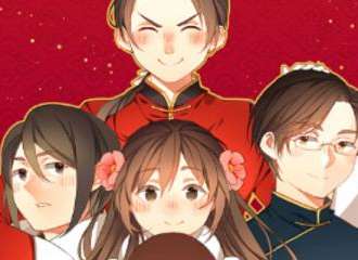 妖都APH主题同好会-夏季展