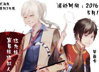 NGCP07 大歌谣展