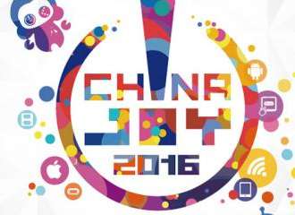 ChinaJoy Cosplay嘉年华西北大赛区兰州预选赛