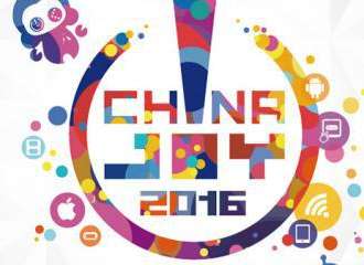 【CCX】2016-ChinaJoy重庆赛区cosplay嘉年华