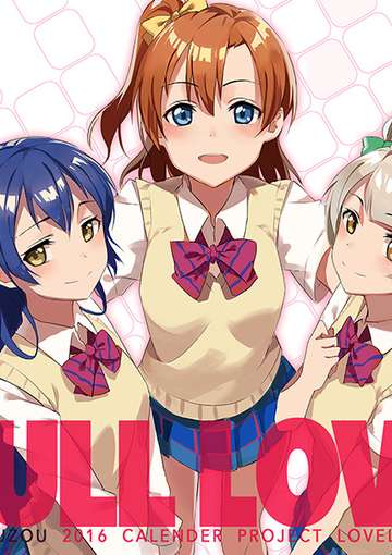 LOVELIVE！主题 年历本《FULL LOVE》