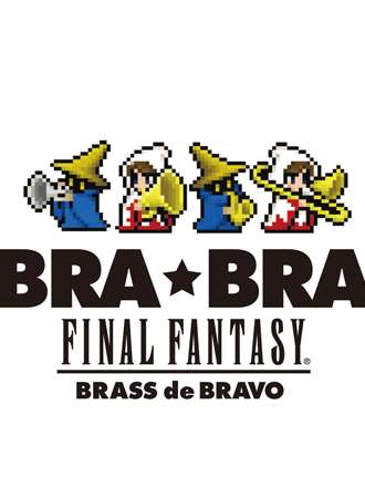 BRA★BRA FINAL FANTASY BRASS de BRAVO 2016 with Siena Wind Orchestra in Taiwan