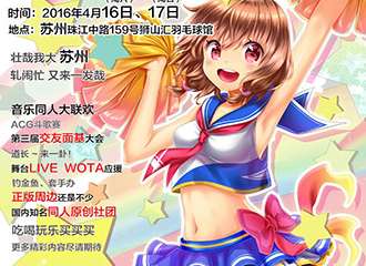 【终宣】大折腾展宣传最后一弹QAQ