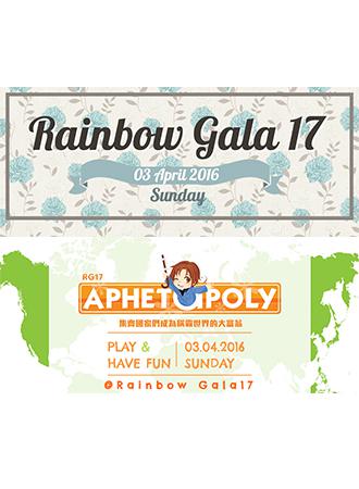 Rainbow Gala 17