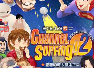 活动海报介绍
