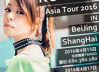 强强联合！《钢铁少女》强势支持KOTOKO巡回演唱会中国两站！