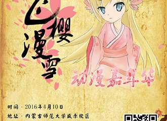 终宣！