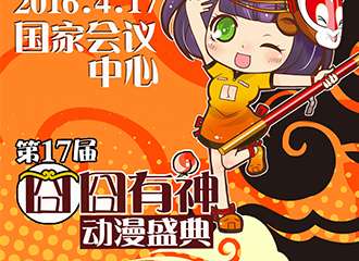 【四宣】囧囧有神