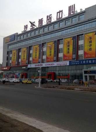 2016齐齐哈尔康师傅动漫驿站嘉年华