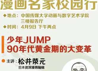 展宣！
