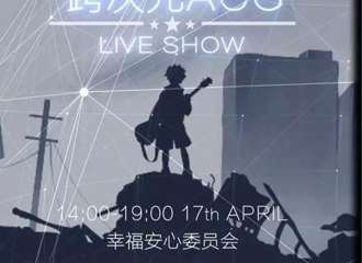 展宣！