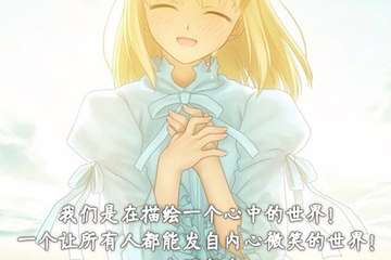 终宣！