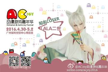 #AC-Joy#嘉宾推介