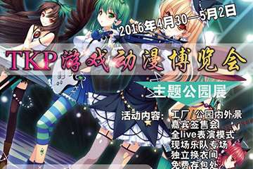 活动海报介绍