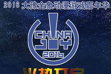 活动海报介绍