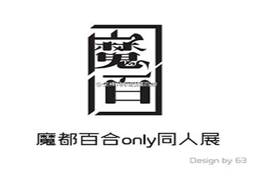 活动海报介绍