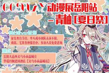 一宣！