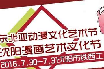 活动海报介绍