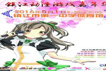 活动海报介绍