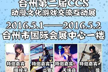 活动海报介绍