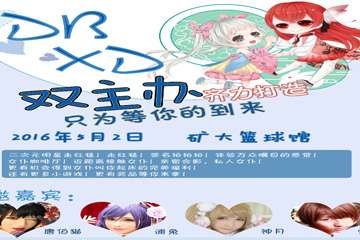 一宣！