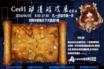 宣传海报！